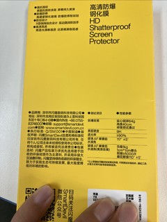 双11给你种草，闪魔