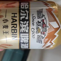 舌尖上的美食 篇四：哈尔滨啤酒，带地名的酒都是自带自信光芒的！