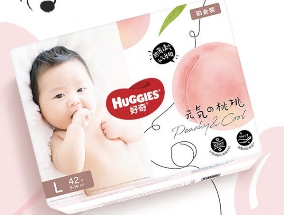 好奇（Huggies）铂金装纸尿裤