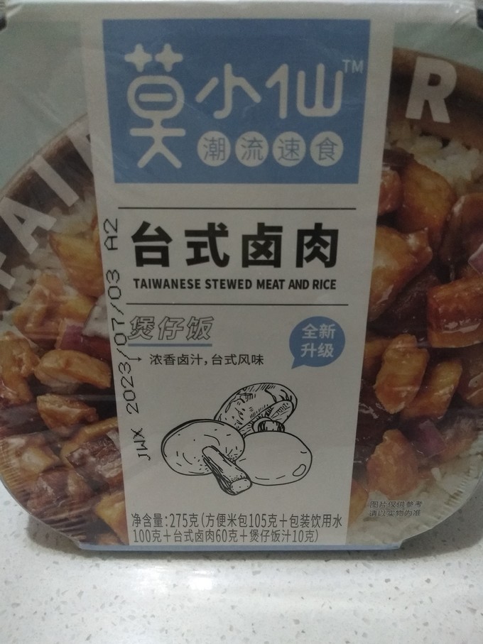 莫小仙其他方便食品