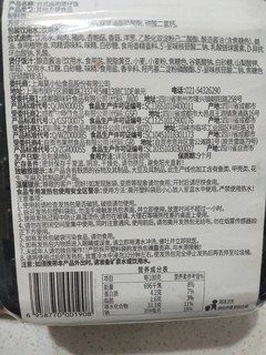 莫小仙自热台式卤肉饭，旅行路上的美味搭子！