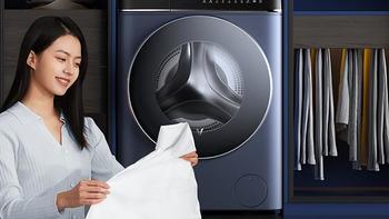 谁说大容量和纤薄不可兼得 云米AI洗烘一体机Super2Max遥遥领先！