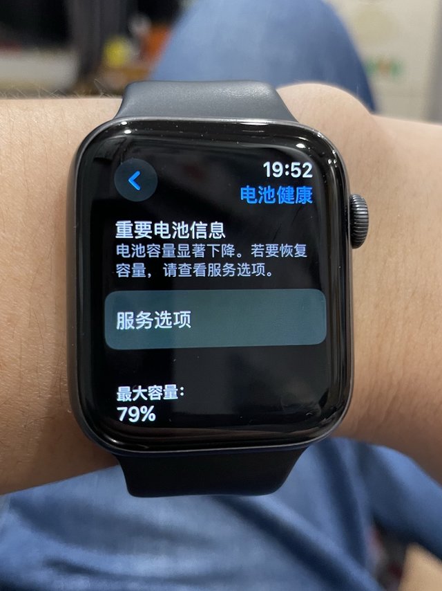 Apple Watch 5 电池需要检修