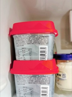 优诺冰岛酸奶