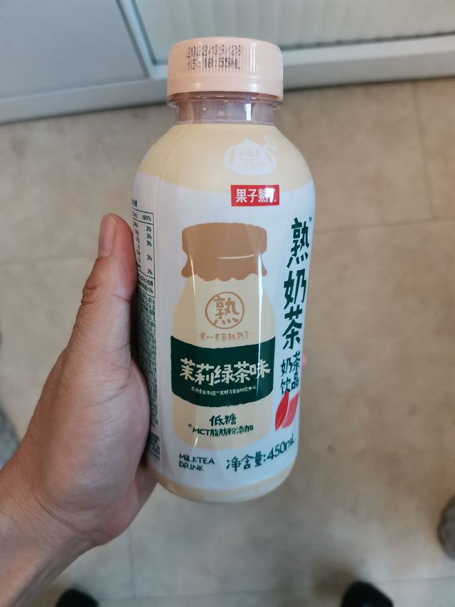 暖暖的奶茶