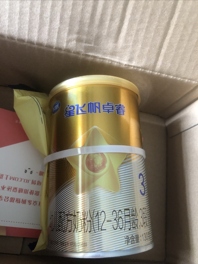 飞鹤奶粉大头婴儿照片图片