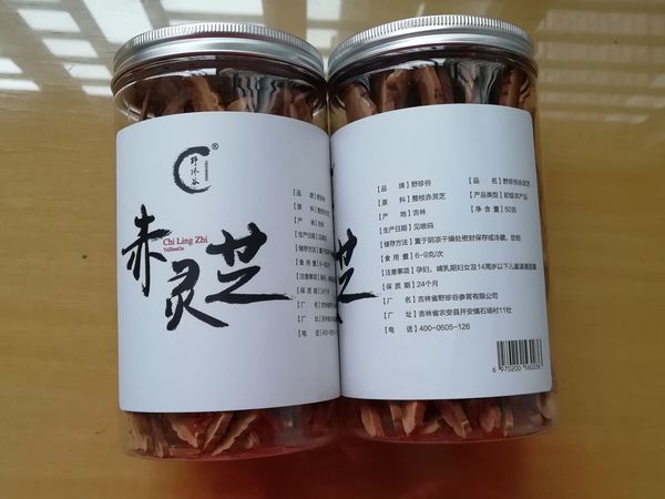 黑灵芝和赤灵芝，煲汤用哪个？