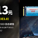 神价113.8元  XISHUO 悉硕 NVMe SSD固态硬盘 512GB（PCIE3.0）,这个价格无敌了~