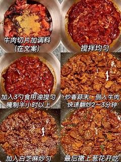 这盘小炒牛肉我可以炫两碗米饭🍚