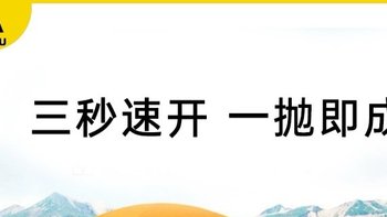 网购野外露营帐篷需谨慎，一文教你辨别优劣!