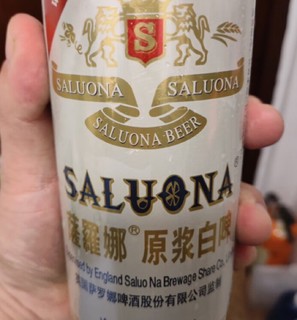 ￼￼薩羅娜（SALUONA）小麦白啤酒 国产原浆白啤