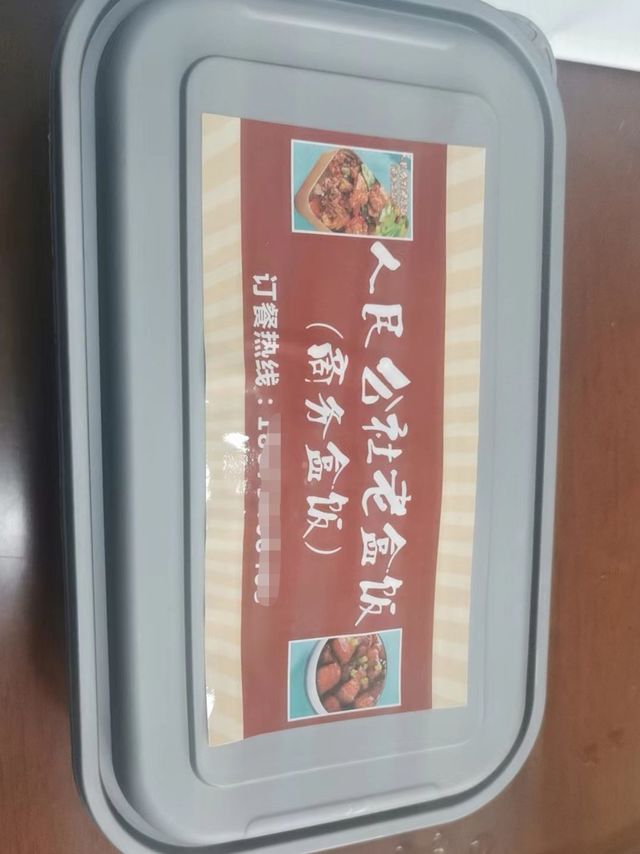 20 块钱的外卖吃得饱也吃得好