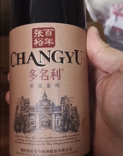 全新张裕精品干红葡萄酒，6 瓶整箱装，国产红酒中的爆款!