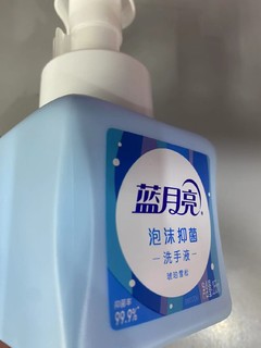 蓝月亮泡沫抑菌洗手液：高效清洁，抑菌抗菌