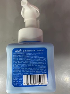 蓝月亮泡沫抑菌洗手液：高效清洁，抑菌抗菌
