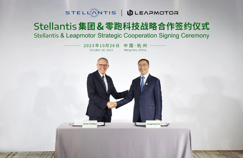 Stellantis集团将投资15亿欧元成为零跑汽车的战略股东