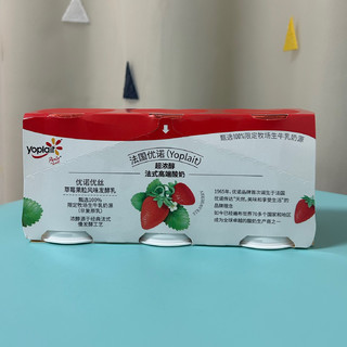 遇见小“莓”好，有颜有料的优诺发酵乳