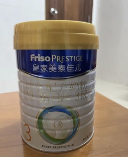 美素佳儿（Friso）皇家幼儿配方奶粉 3段（1-3岁幼儿适用） 800克 （荷兰原装进口）