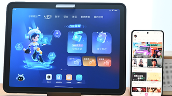 作业帮学习机T20 Pro+体验：有趣的1对1金牌老师，家长、学生爱了