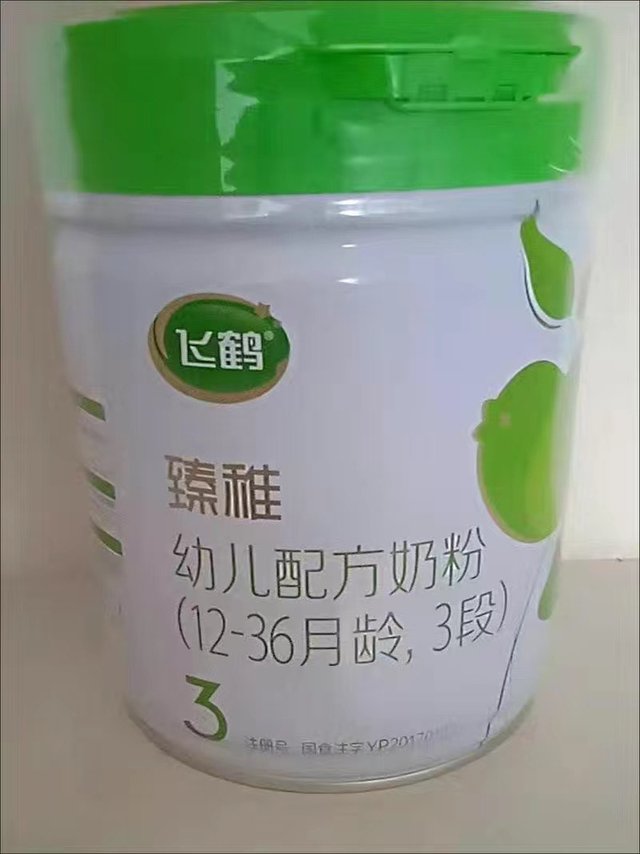 飞鹤臻稚有机3段700g有机opo婴儿奶粉三段