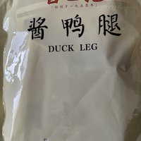 香巴佬酱鸭腿