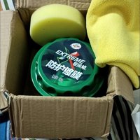 ￼￼龟牌（Turtle Wax）极限蜡黑白色专用蜡汽车通用养护抛光去污划痕车蜡300g TC-2060R2