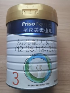 美素佳儿（Friso）皇家幼儿配方奶粉 3段（1-3岁幼儿适用） 800克*3