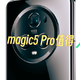 荣耀magic5Pro，不到4000带回家