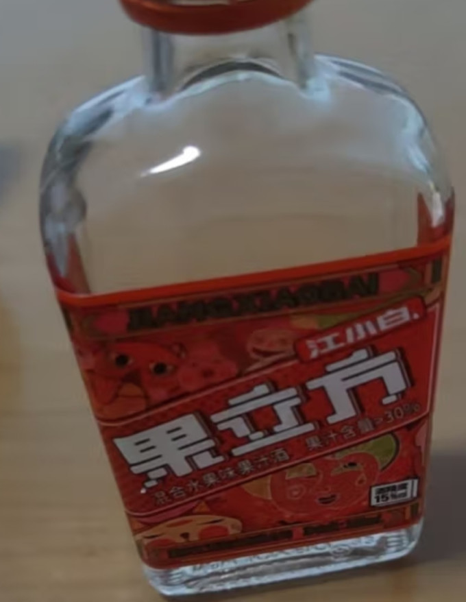 江小白果立方水果风味高粱酒1523度168ml4瓶礼盒装