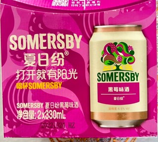 夏日纷Somersby果味酒330ml*2罐装(2罐黑莓/2罐苹果/2罐接骨木随机发货)