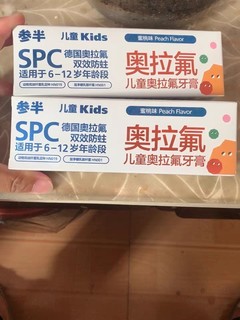 养娃不易买牙膏都贵