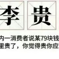 大杨哥怒批李佳琦挟持商家「某平台官方也很无奈」，对此事你有何看法？