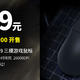 首款百元下3395传感器鼠标  31日20点、新品发售丨REDRAGON 红龙 G49 普通版 三模无线鼠标 26000DPI