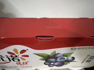 优诺（yoplait）优丝蓝莓果粒酸奶