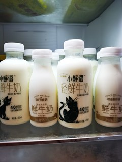 每日鲜语，真的新鲜，第一次喝当天的鲜奶