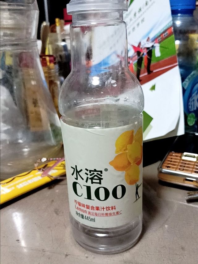 水溶c