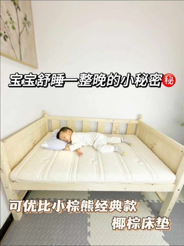 宝宝舒睡一整晚的小秘密🤫