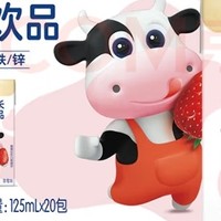 蒙牛 未来星儿童营养乳酸饮品草莓苗条装125mL×20盒