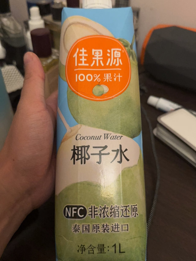 越来越便宜的nfc椰子水