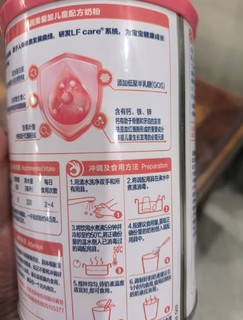 益生元 + 乳铁蛋白+α-乳白蛋白，贝因美爱加幼儿配方奶粉 4 段，为孩子提供优质营养！