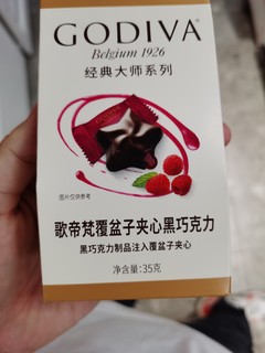 小包装的歌帝梵巧克力