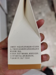 小包装的歌帝梵巧克力