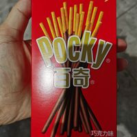 好吃的百奇巧克力味饼干