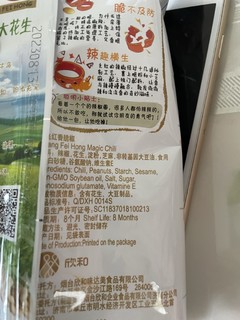 辣椒也能当零食，黄飞红香脆椒