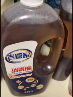 老管家 消毒液杀菌剂皮肤消毒家居地板宠物孕妇儿童衣物玩具除菌液2L