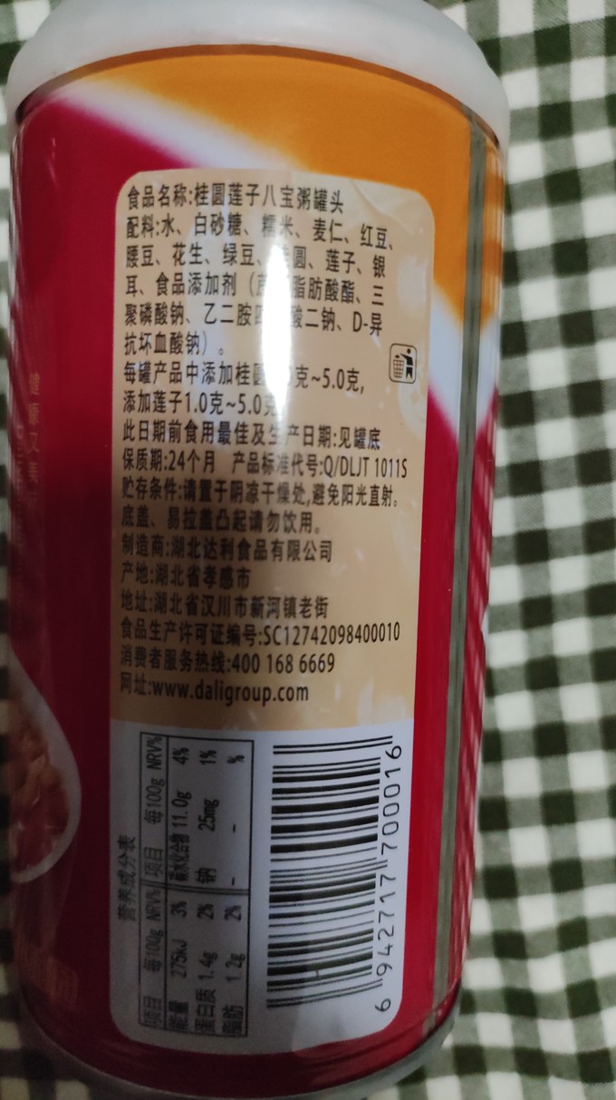 达利园其他方便食品