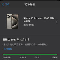 iPhone 15 Pro Max 原色入手一周，纠结要不要退了换蓝色Pro