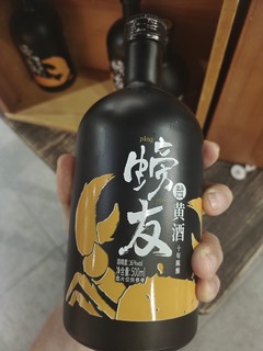 黄酒佐螃蟹 绝佳