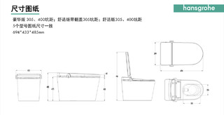 这个汉斯格雅的最新款智能一体机6000起