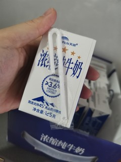 纯牛奶，让你的味蕾感受极致顺滑!